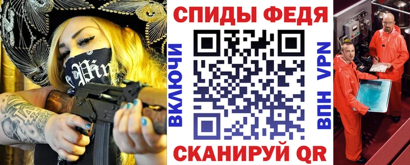 Купить  Минусинск  АМФ VHQ 