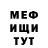 Метадон кристалл Thom Panaga