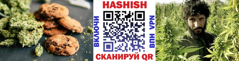 Canna-Cookies конопля  Купить закладки  Минусинск 