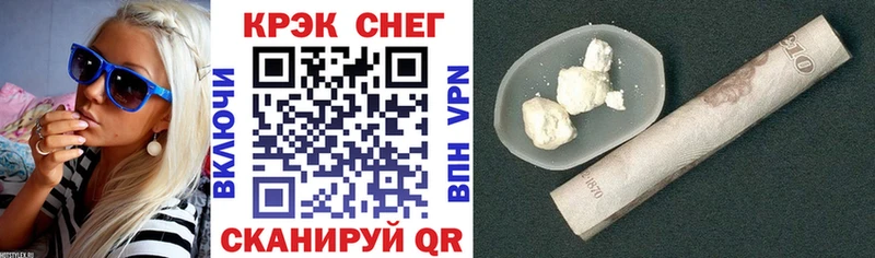 Купить где  Минусинск  Кокаин 99% 