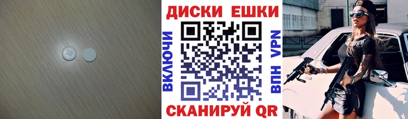 Купить закладки  Минусинск  ЭКСТАЗИ MDMA 
