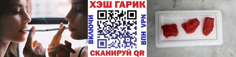Купить где  Минусинск  Гашиш индика сатива 