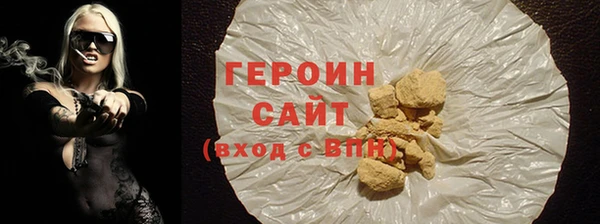 не бодяженный Балабаново
