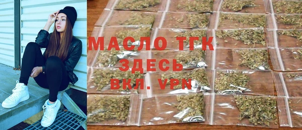 тгк Армянск