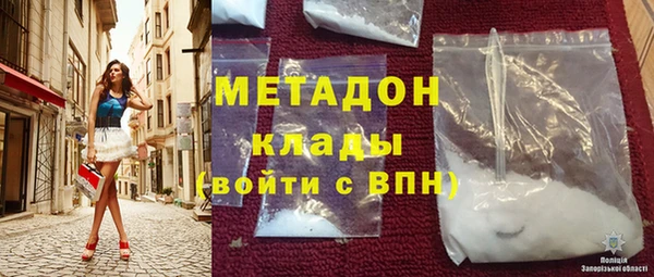 mdma Фурманов