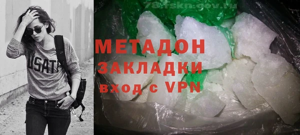 не бодяженный Балабаново