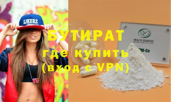 не бодяженный Балабаново