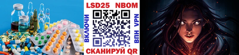 Купить закладки  Минусинск  LSD-25 экстази ecstasy 