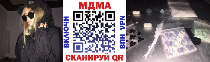 MDMA Molly Минусинск