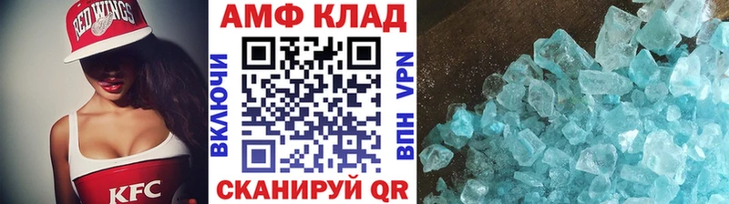Первитин мет  Купить где  Минусинск 