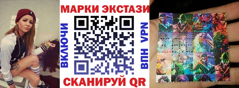 Купить  Минусинск  Марки 25I-NBOMe 1,8мг 