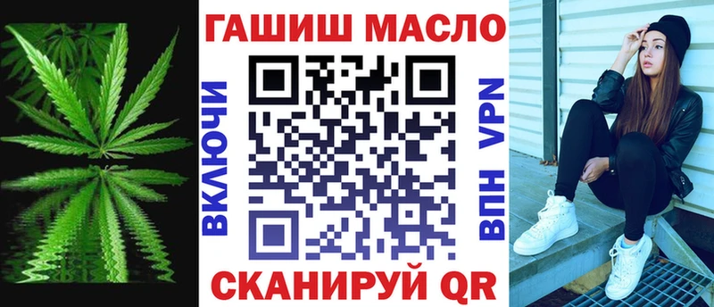 ТГК вейп с тгк  Купить закладки  Минусинск 