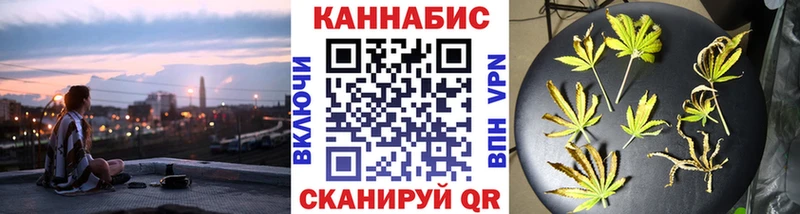 Каннабис конопля  Купить закладки  Минусинск 